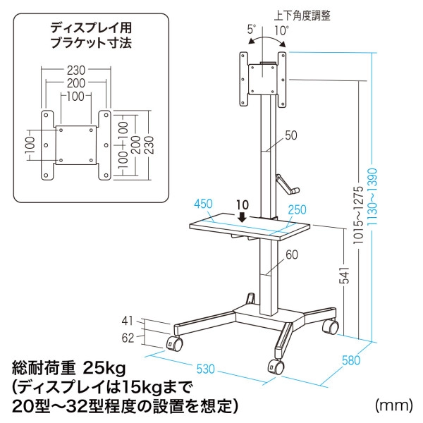 手動上下昇降液晶ディスプレイスタンド CR-LAST23