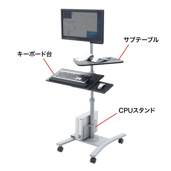 キーボード台、CPUスタンド付き液晶モニタスタンド CR-LAST3