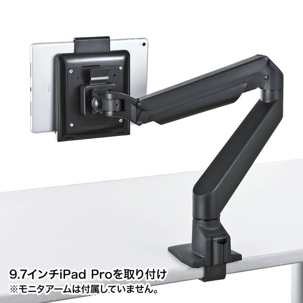 iPad・タブレット用VESA取付けホルダー CR-LATAB20BK