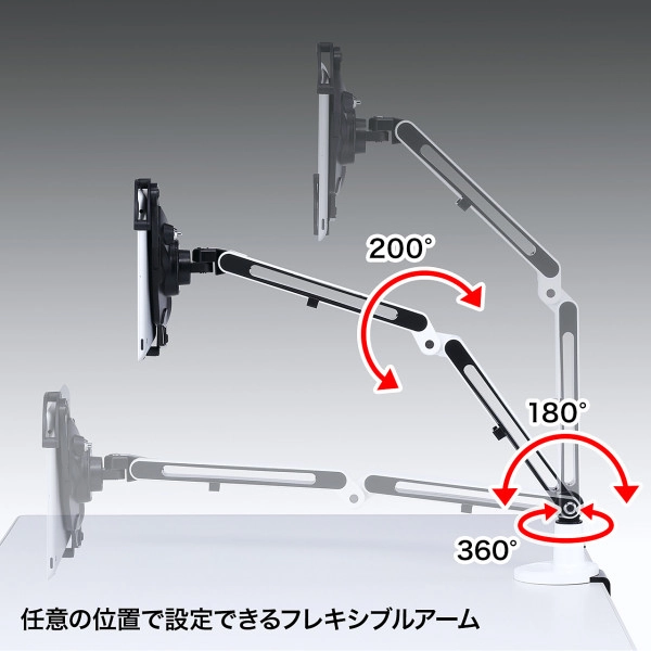 7～11インチ対応iPad・タブレット用アーム CR-LATAB9