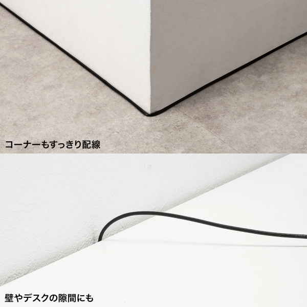 ブレイクアウェイCAT6A LANケーブル(マグネット、スリム) KB-SL6ABA-05BK