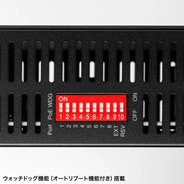 産業用ギガビット対応PoEスイッチングハブ(IEEE802.3bt/8ポート) LAN-GIGAPOEFA84