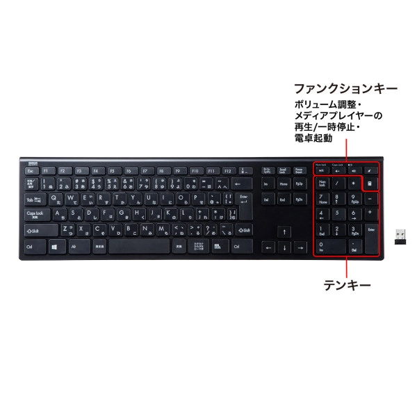 ワイヤレススリムキーボード SKB-WL33BK