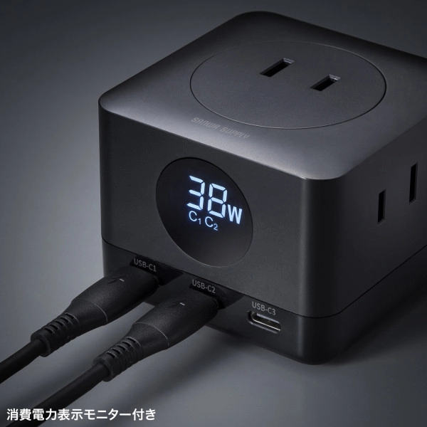 PD67W USB-C×3GaN窒化ガリウム 充電機能付き3個口タップ TAP-B111C3BK