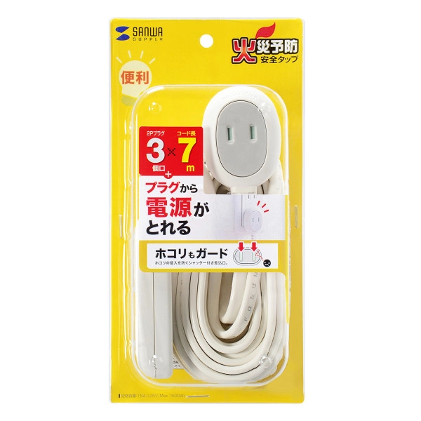 プラス1個口便利タップ TAP-B9-7N