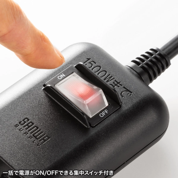 一括集中スイッチ付き電源延長コード ブラック TAP-EX3SWBK