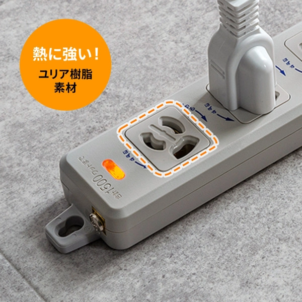 ポッキンプラグ付き電源タップ TAP-PP36-5
