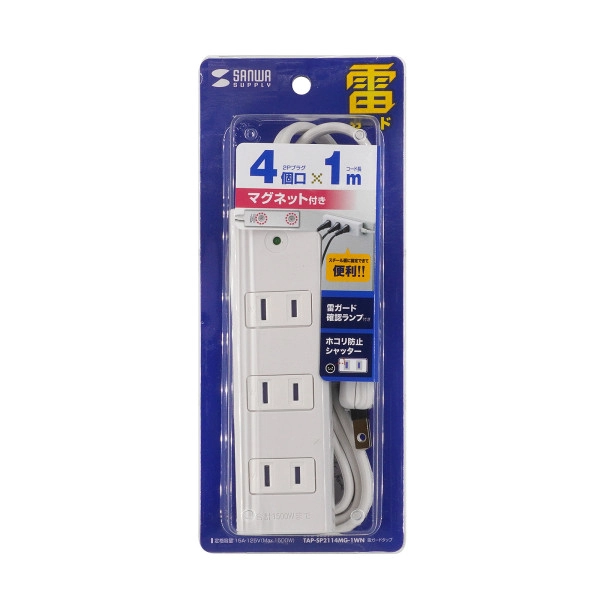 雷ガードタップ TAP-SP2114MG-1WN