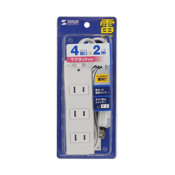 雷ガードタップ TAP-SP2114MG-2WN