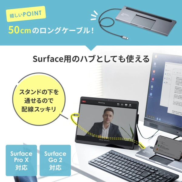 USB Type-Cドッキングステーション（HDMI/VGA対応） USB-CVDK8