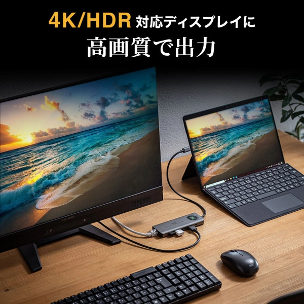 USB3.2 Gen2対応Type-Cドッキングステーション USB-DKM1