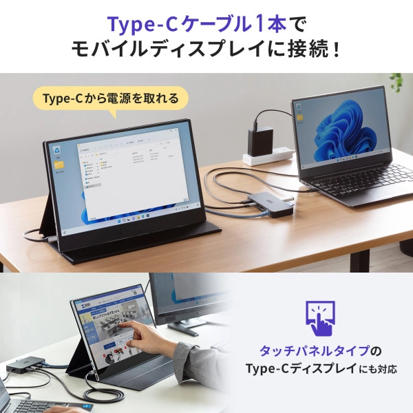 USB Type-C ドッキングステーション USB-DKM5BK