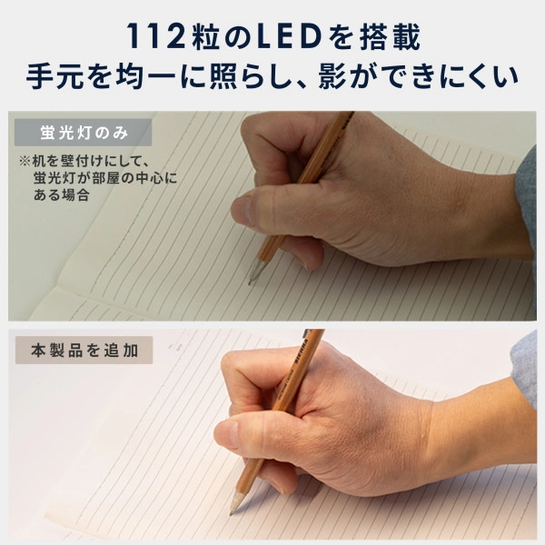 LEDデスクライト・フレキシブルアーム LED-DESK3BK