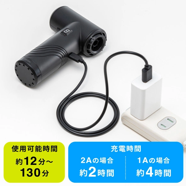 電動エアダスター(コンパクトタイプ) CD-ADE5BK