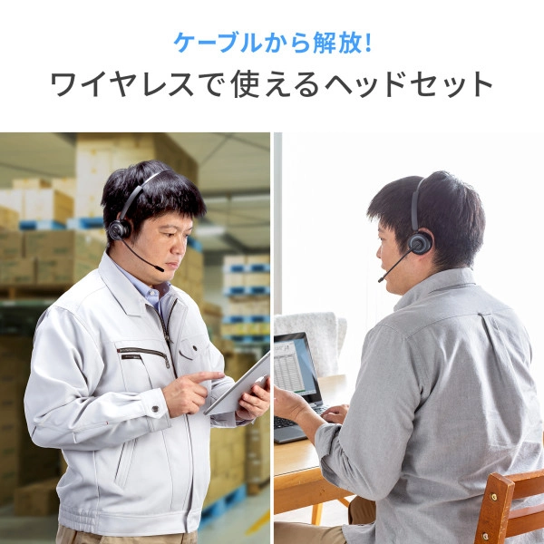 Bluetoothヘッドセット（ノイズキャンセル機能・充電クレードル付き） MM-BTMH66BK