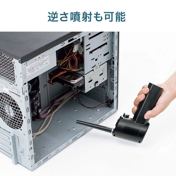 電動エアダスター CD-ADE1BK