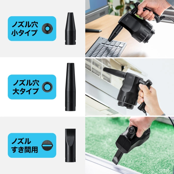 電動エアダスター (AC電源) CD-ADE3BK