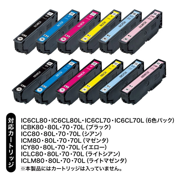 エプソン IC80・IC80L・IC70・IC70Lシリーズ (6色) 詰め替えインク（リセッター付き） INK-E70S30S6U