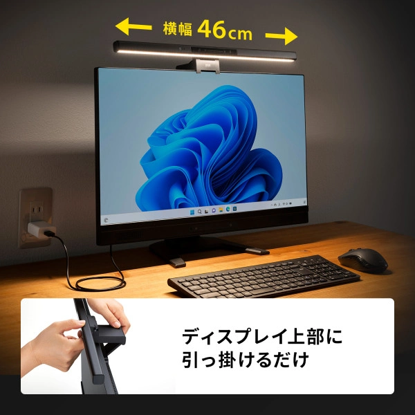 モニターライト(センサーON/OFF機能付き) LED-CLP5UBK