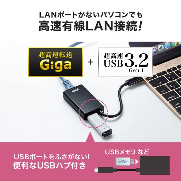 有線LANアダプタ(USB Type-C-LAN変換・USBハブ付き・Gigabit対応・ブラック) USB-CVLAN4BKN