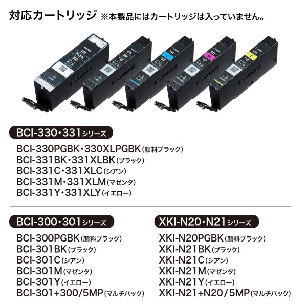 詰め替えインク BCI-300/301シリーズ対応 INK-C301S5S