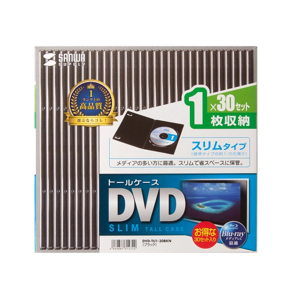 スリムDVDトールケース（1枚収納・30枚セット・ブラック） DVD-TU1-30BKN