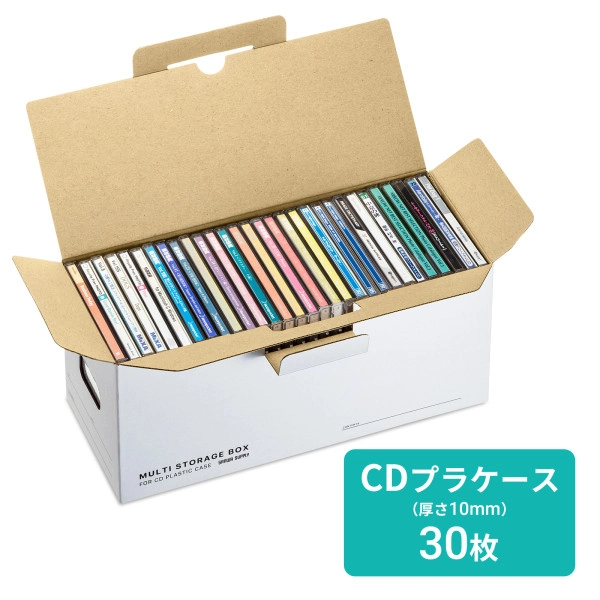 マルチ収納ボックスケース（5個入り・CDプラケース用） FCD-MT5W