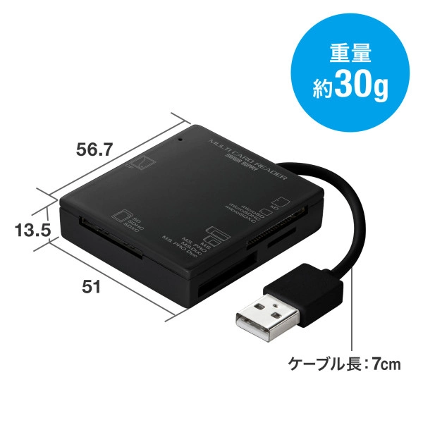 USB2.0 カードリーダー ADR-ML15BKN
