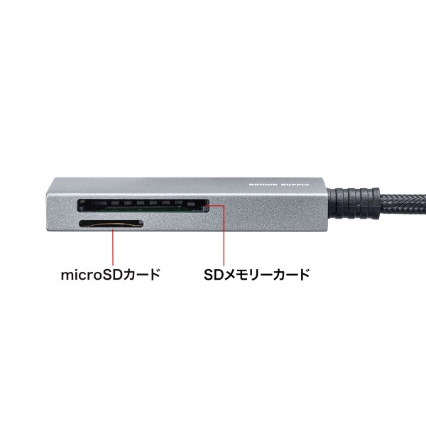 USB3.2 Gen1 カードリーダー ADR-3MSD2S