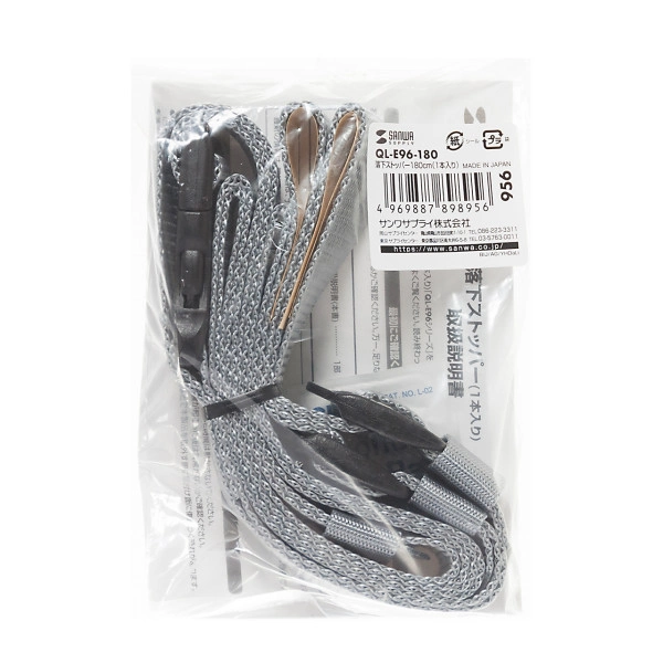 落下ストッパー180cm(1本入り) QL-E96-180