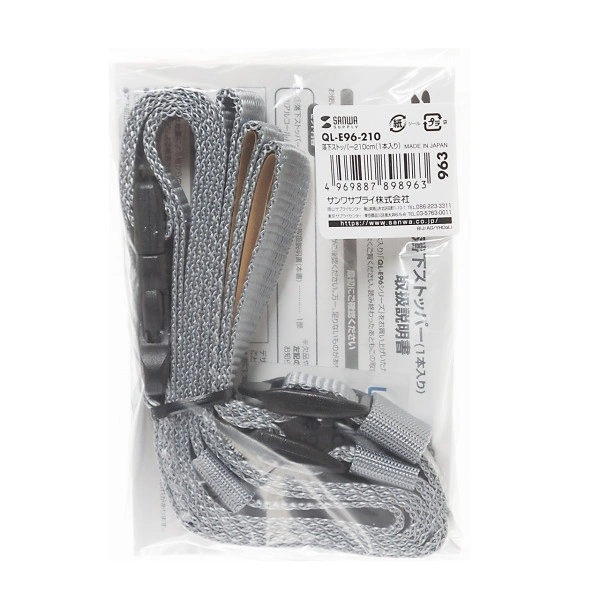 落下ストッパー210cm(1本入り) QL-E96-210