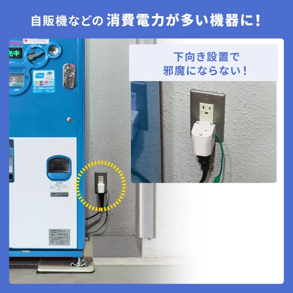 温度＆電流ヒューズ内蔵アダプタ TAP-AD16W