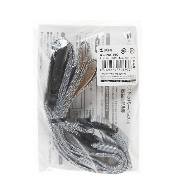 落下ストッパー120cm(1本入り) QL-E96-120