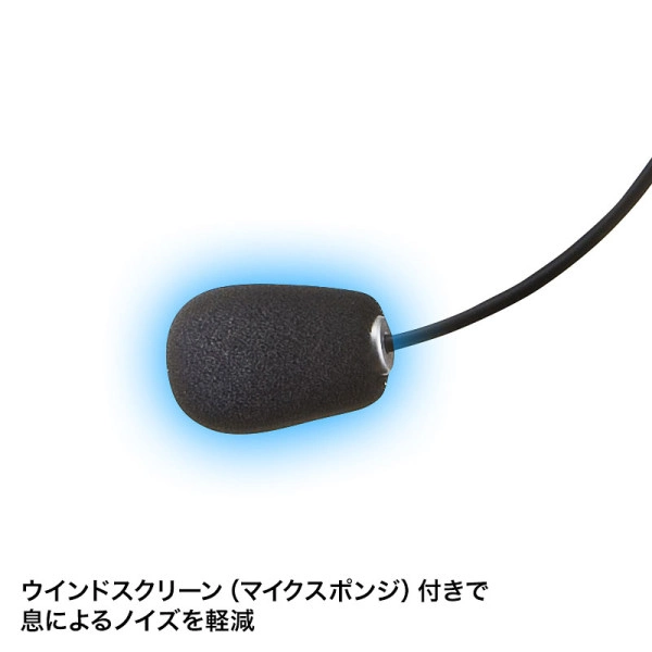 マルチメディアPCヘッドセット（シルバー） MM-HS515SVN