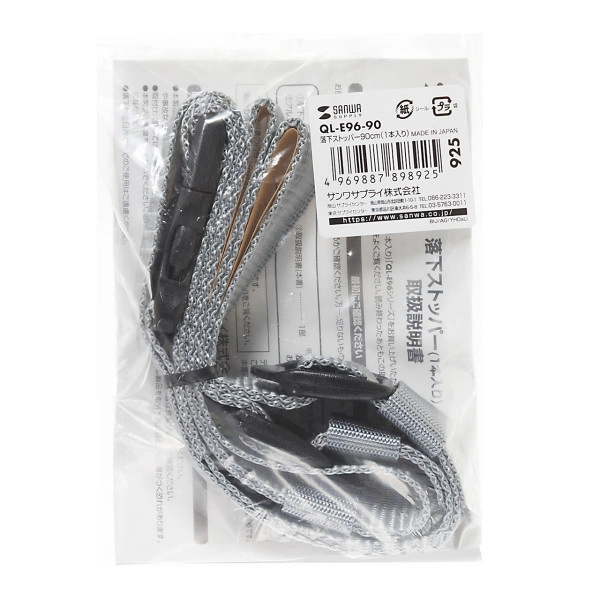 落下ストッパー90cm(1本入り) QL-E96-90