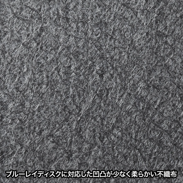 収納ケース付き・ブルーレイディスク対応不織布ケース（25枚入り・ブラック） FCD-FBDBX25BK