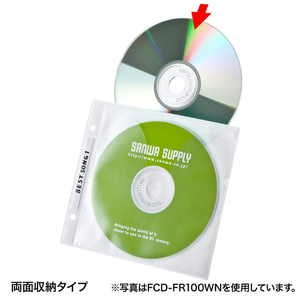 DVD・CD不織布ケース（リング穴付き・100枚入り・5色ミックス） FCD-FR100MXN