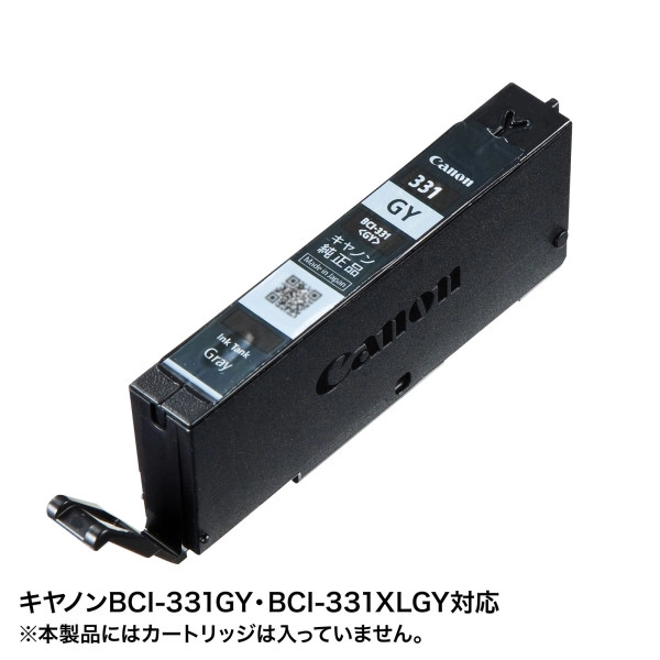 詰め替えインク BCI-331GY用 INK-C331G30