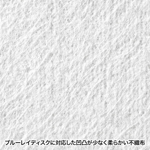 ブルーレイディスク対応不織布ケース（リング穴付き・50枚入り・ホワイト） FCD-FRBD50W