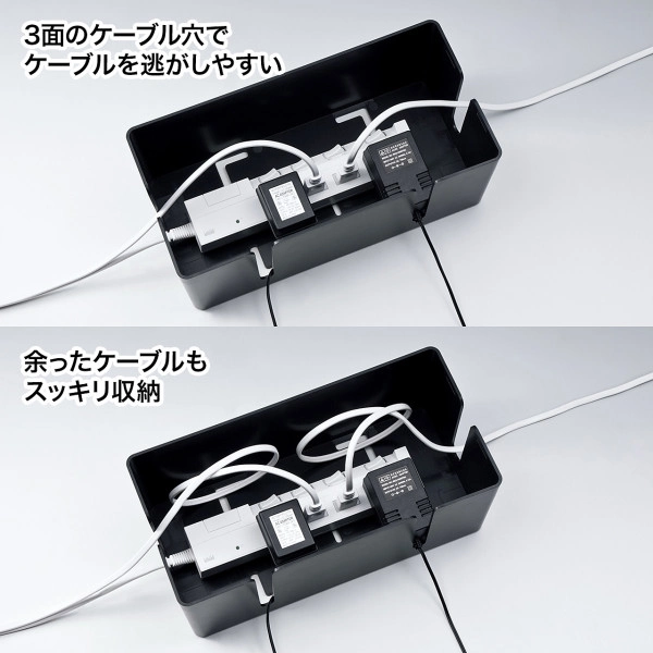 ケーブル＆タップ収納ボックス（Mサイズ・ブラック） CB-BOXP2BKN2