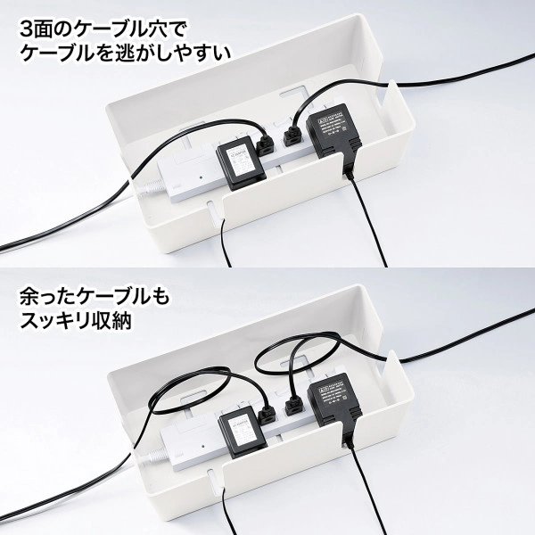 ケーブル&タップ収納ボックス(Mサイズ・ホワイト) CB-BOXP2WN2