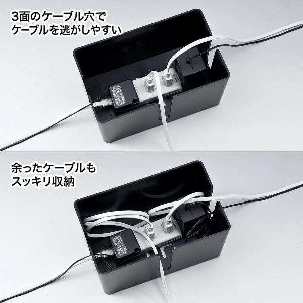 ケーブル&タップ収納ボックス(Sサイズ・ブラック) CB-BOXP1BKN2