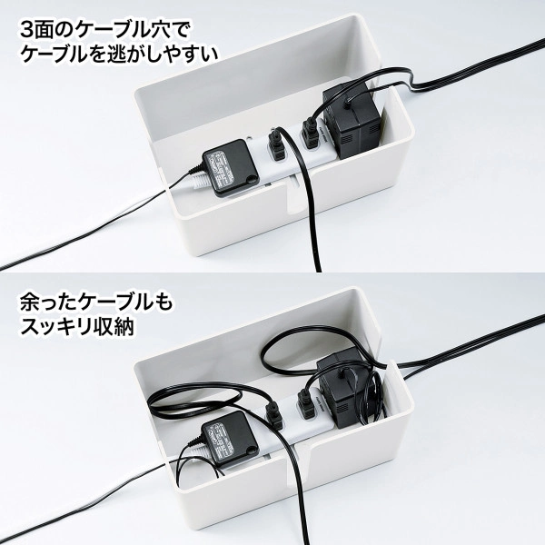 ケーブル&タップ収納ボックス(Sサイズ・ホワイト) CB-BOXP1WN2