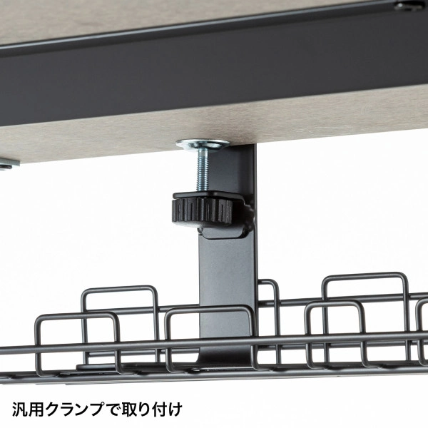 ケーブル配線トレー　ワイヤー Lサイズ　汎用タイプ 　ブラック CB-CT3BK