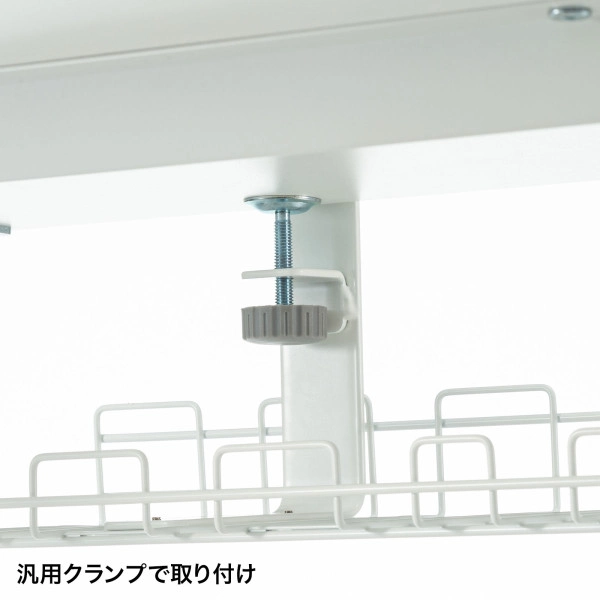 ケーブル配線トレー　ワイヤー Lサイズ　汎用タイプ ホワイト CB-CT3W