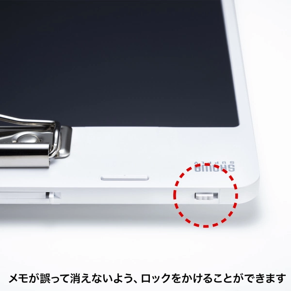クリップ付き電子メモパッド(ホワイト) DH-320W