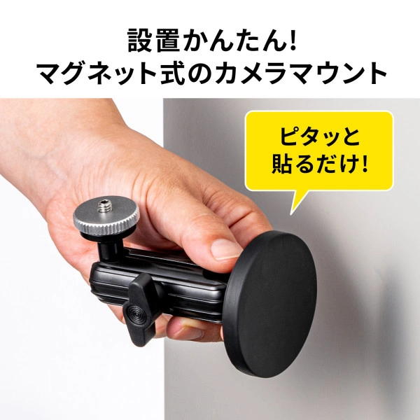 マグネット取付け式カメラマウント（短アーム） VEH-CMMG1