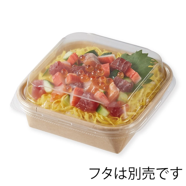 【HEIKO】食品容器 未晒フードトレー 本体 12-12 深型 50枚