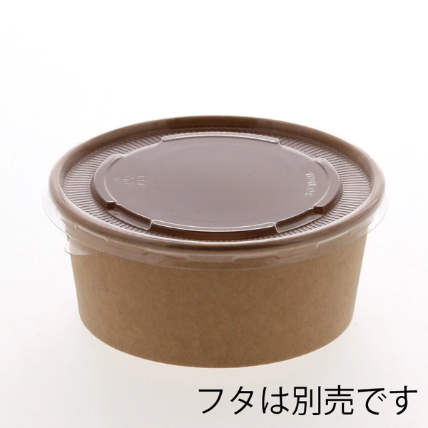 【HEIKO】製菓資材 アイスカップ 9オンス(270ml) 115-270 クラフト 50個×20 (1000個)