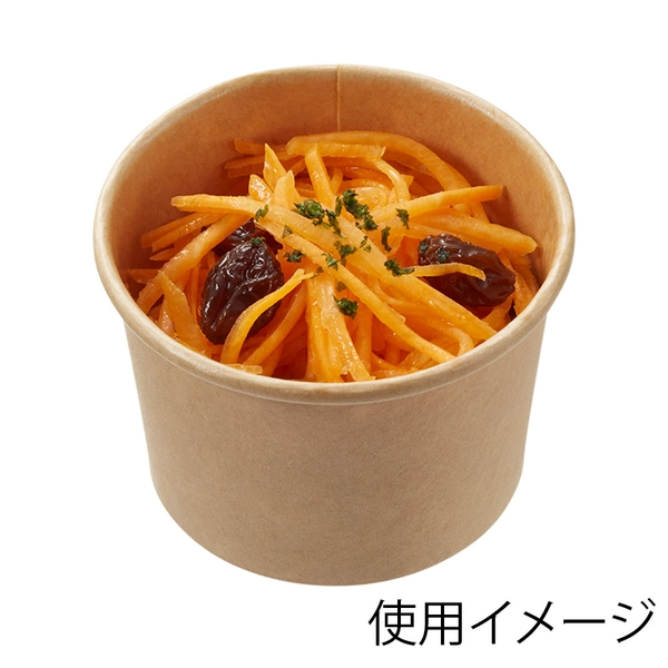 【HEIKO】食品容器 未晒フードカップ 80ml 100個